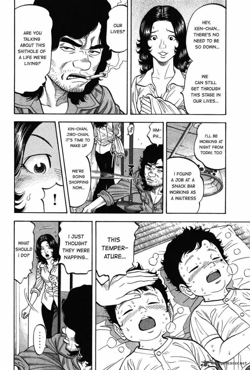 Montage Watanabe Jun Chapter 89 Page 11