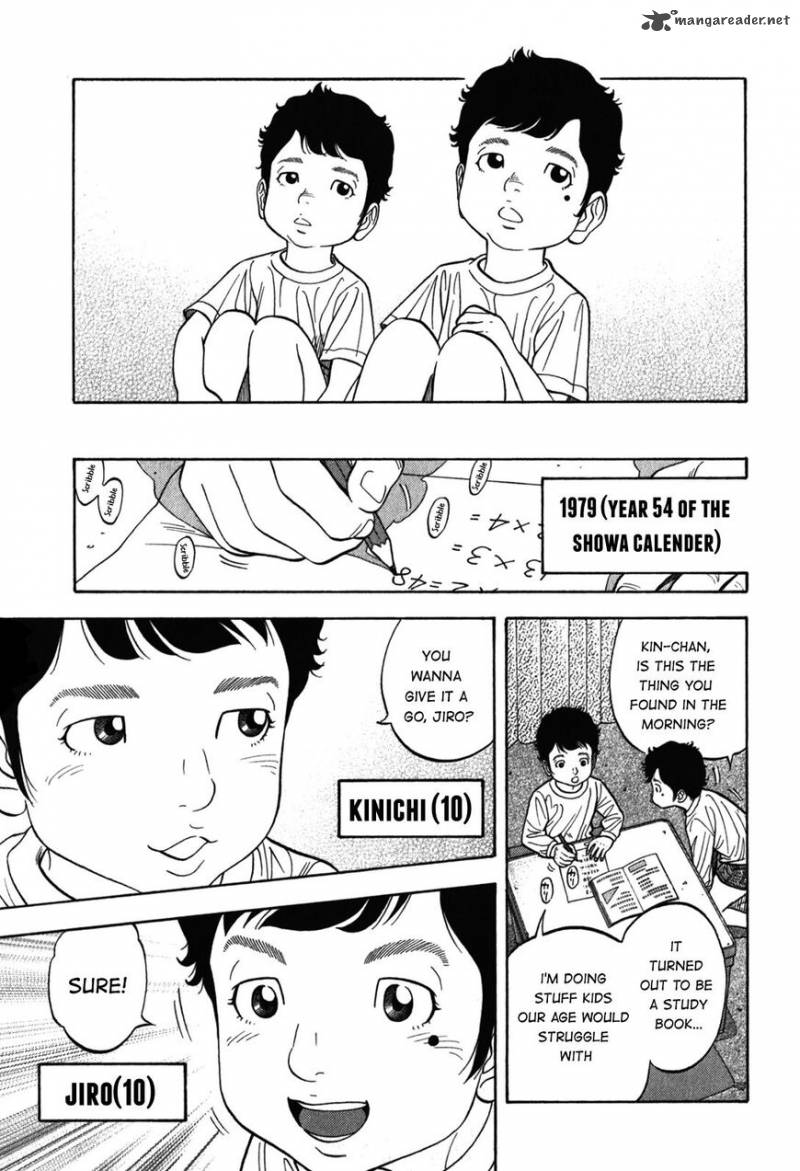 Montage Watanabe Jun Chapter 89 Page 14