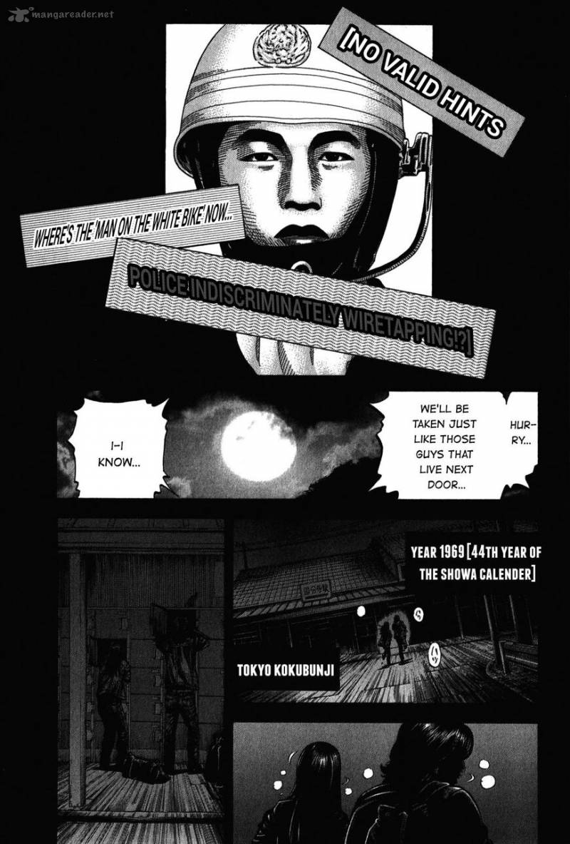 Montage Watanabe Jun Chapter 89 Page 4