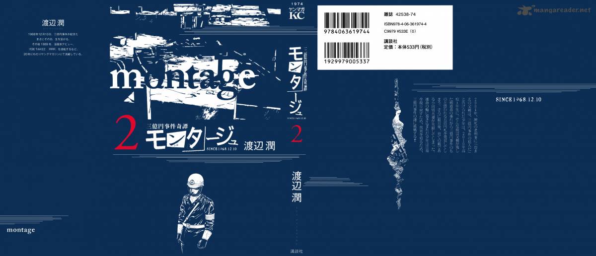 Montage Watanabe Jun Chapter 9 Page 1