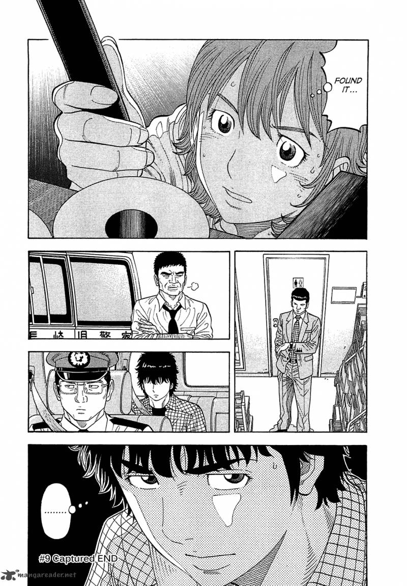 Montage Watanabe Jun Chapter 9 Page 24