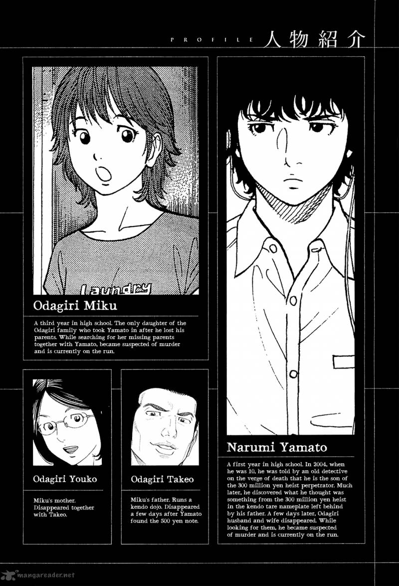Montage Watanabe Jun Chapter 9 Page 4