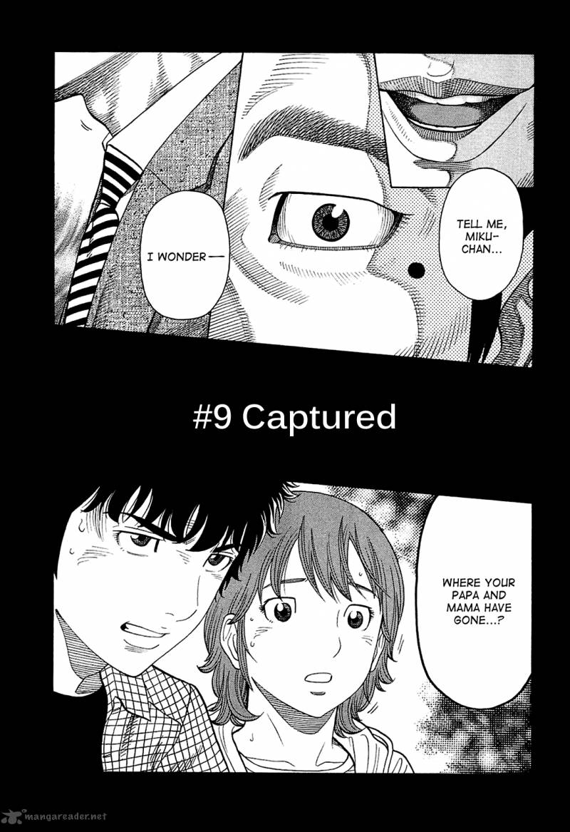 Montage Watanabe Jun Chapter 9 Page 7