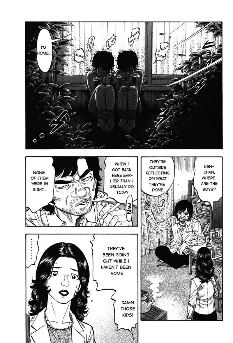 Montage Watanabe Jun Chapter 90 Page 13