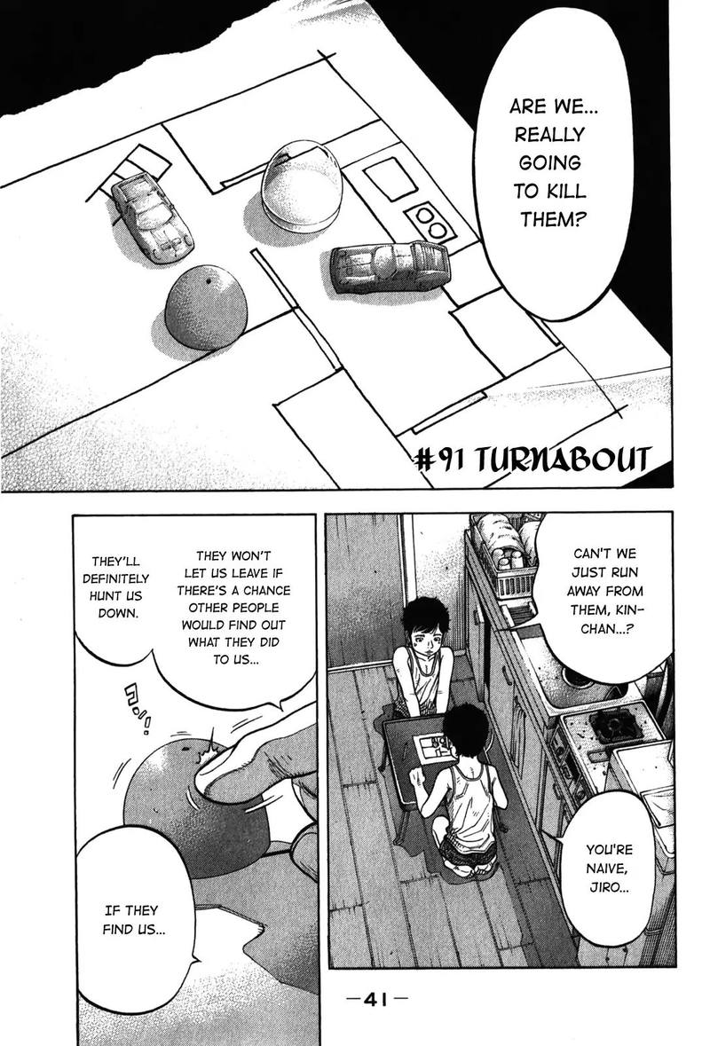 Montage Watanabe Jun Chapter 91 Page 1