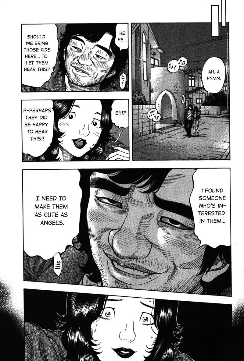 Montage Watanabe Jun Chapter 91 Page 7