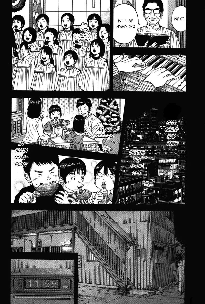 Montage Watanabe Jun Chapter 91 Page 8