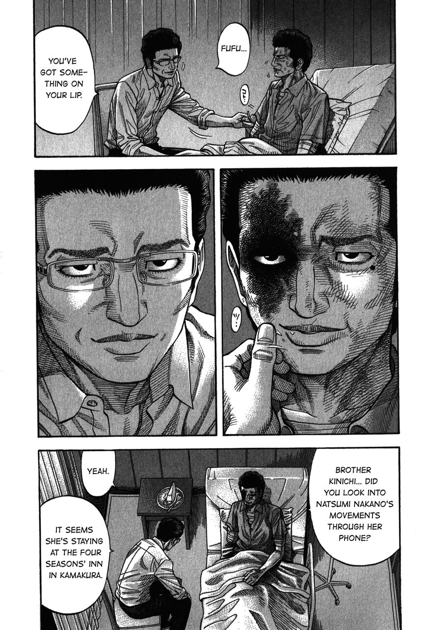 Montage Watanabe Jun Chapter 92 Page 17