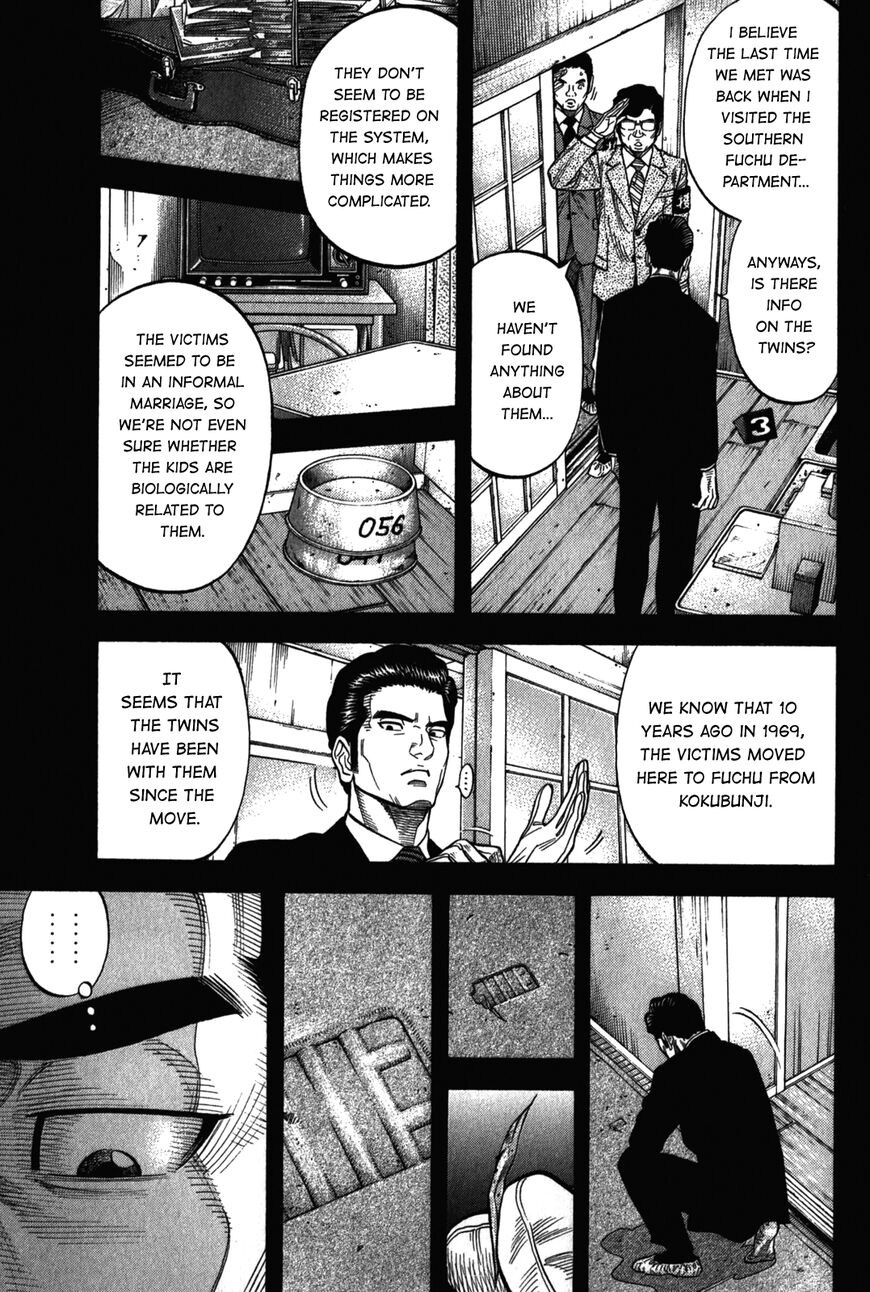 Montage Watanabe Jun Chapter 92 Page 3