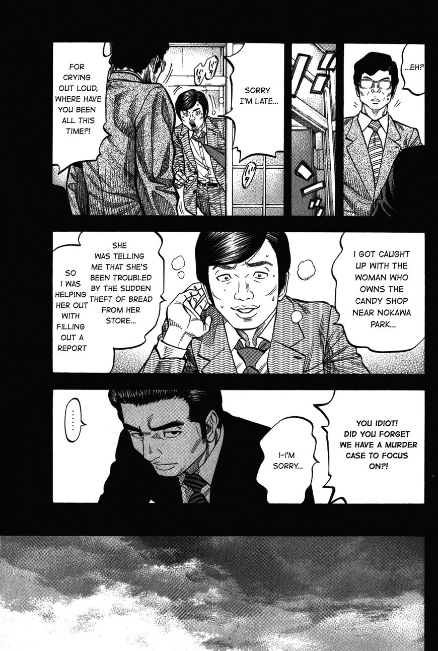 Montage Watanabe Jun Chapter 92 Page 5