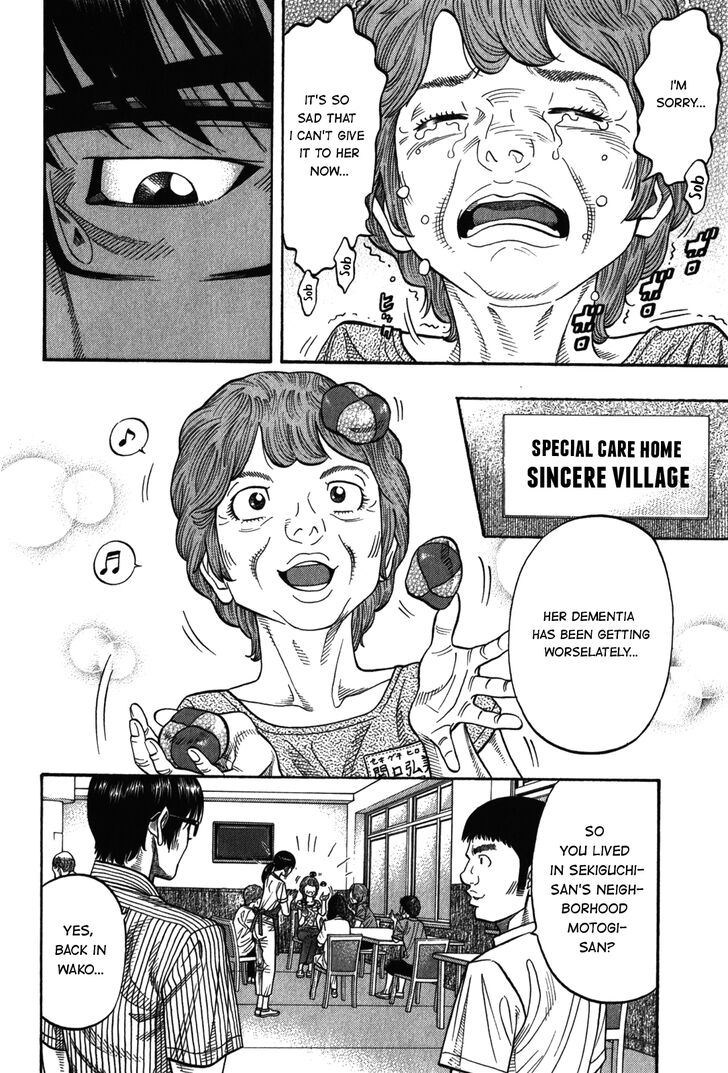 Montage Watanabe Jun Chapter 93 Page 4