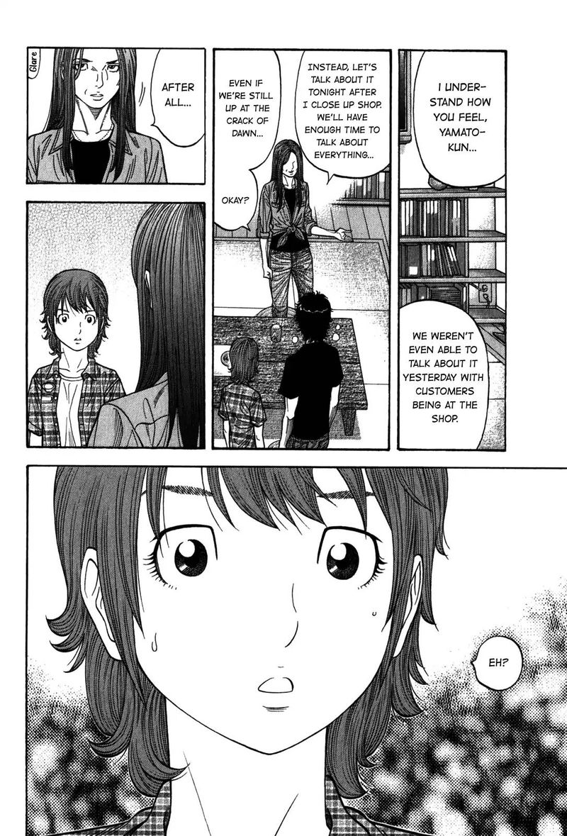 Montage Watanabe Jun Chapter 94 Page 10