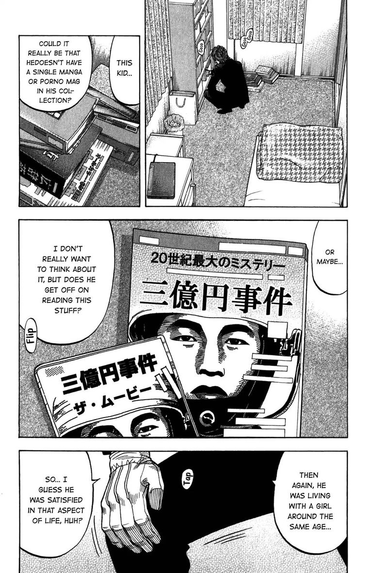 Montage Watanabe Jun Chapter 94 Page 12