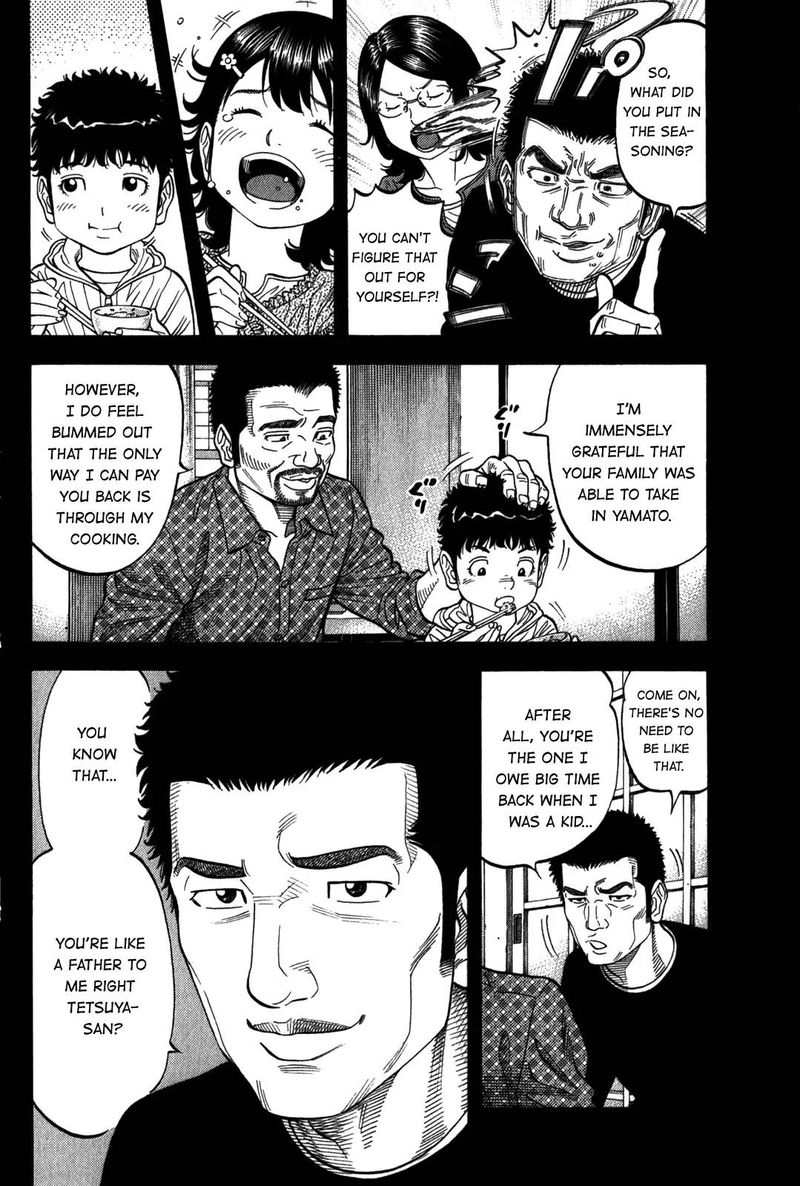 Montage Watanabe Jun Chapter 94 Page 2