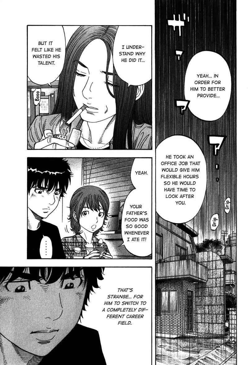 Montage Watanabe Jun Chapter 94 Page 5