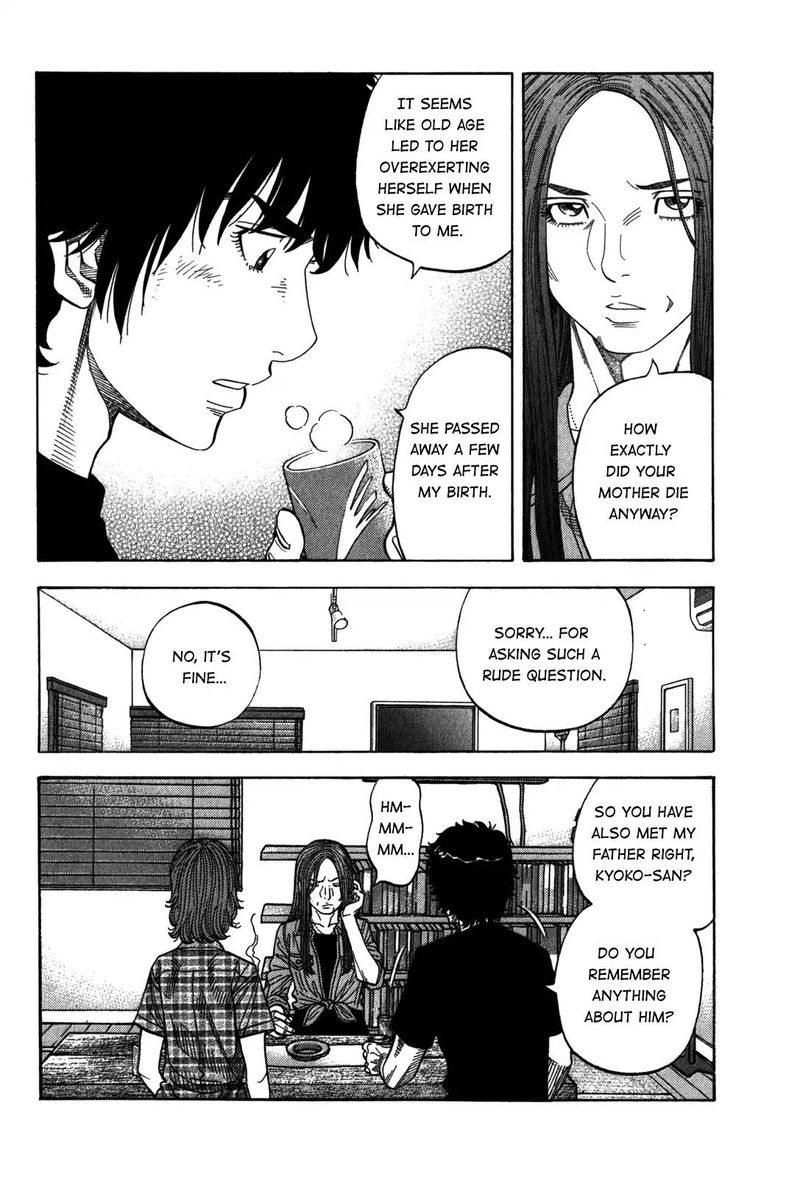 Montage Watanabe Jun Chapter 94 Page 6