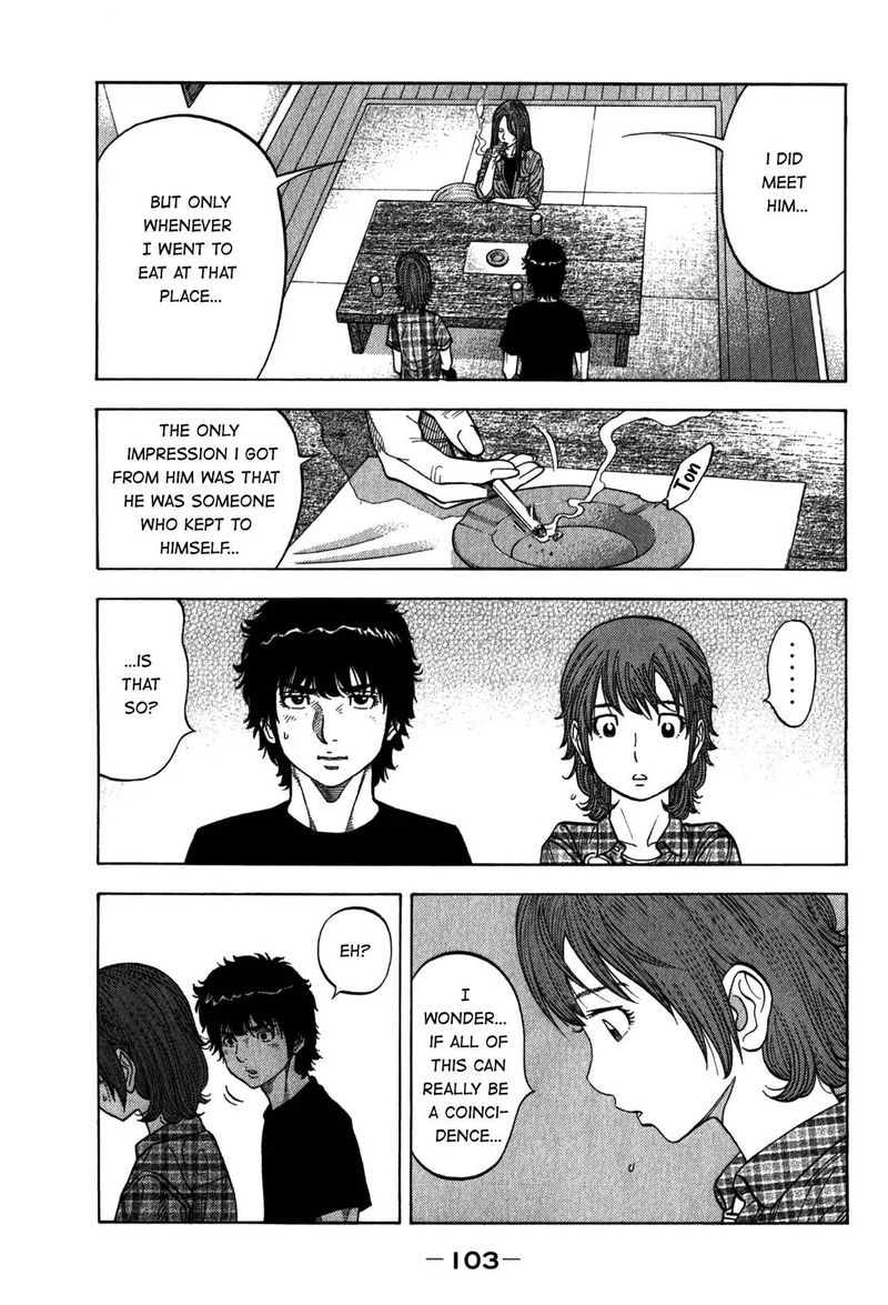 Montage Watanabe Jun Chapter 94 Page 7