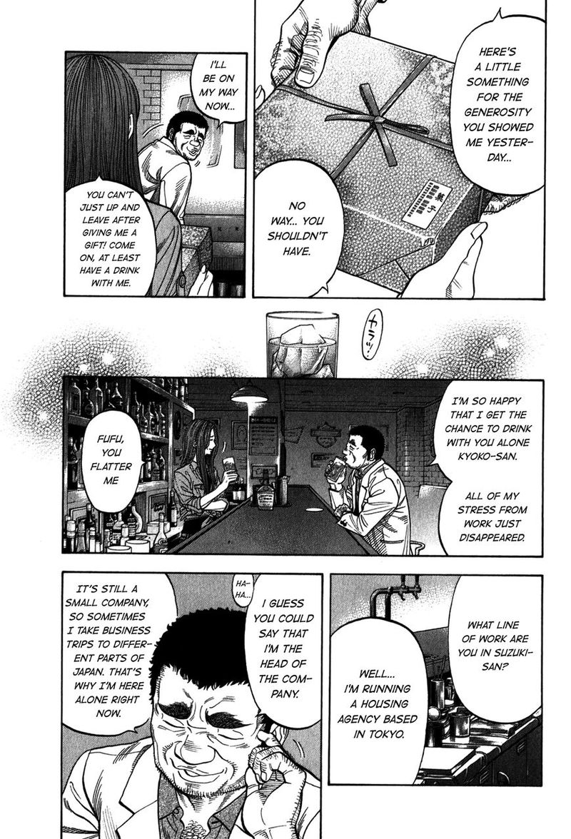 Montage Watanabe Jun Chapter 95 Page 11