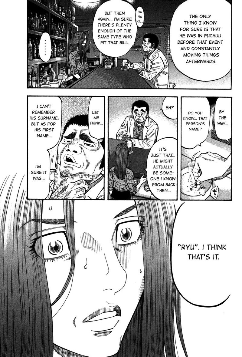 Montage Watanabe Jun Chapter 95 Page 15