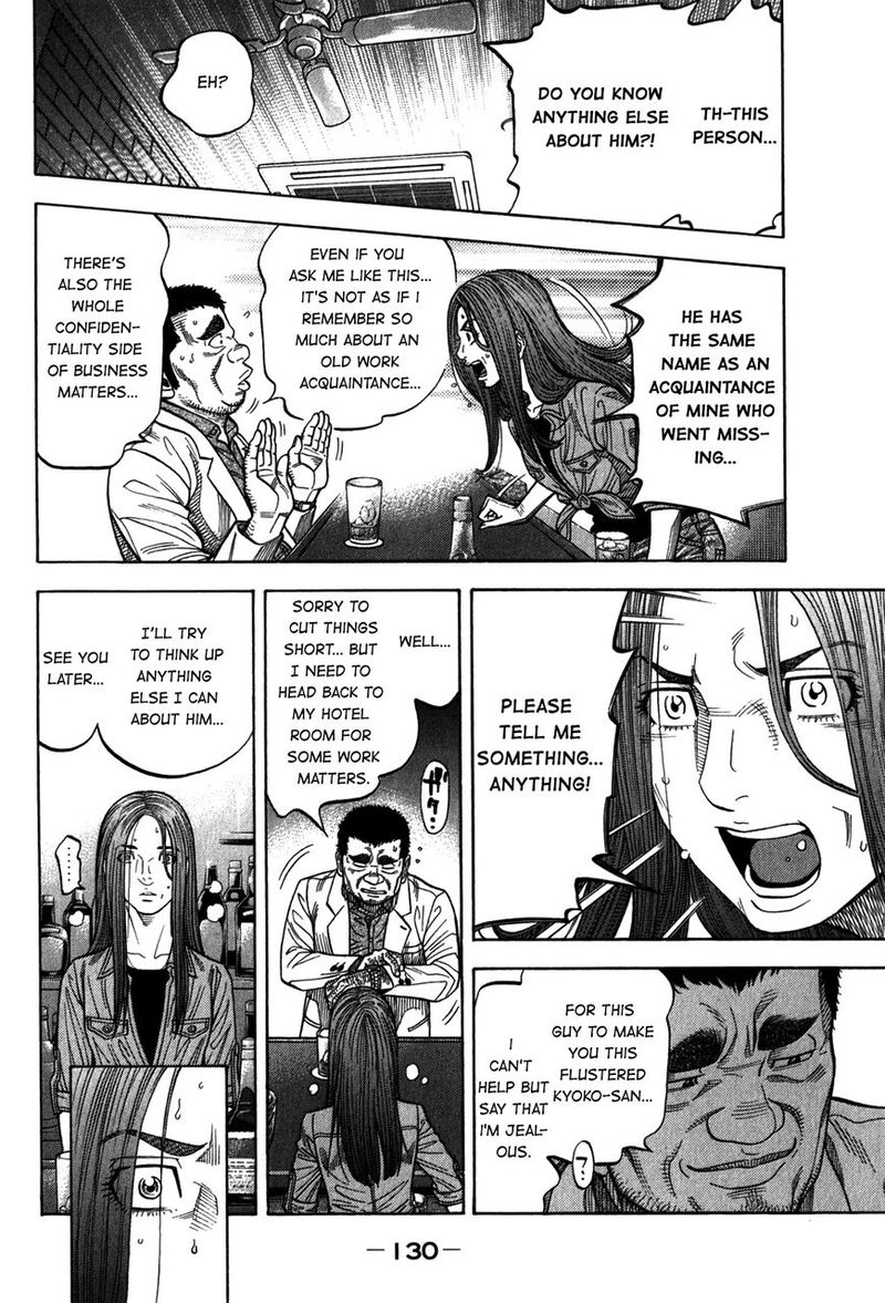 Montage Watanabe Jun Chapter 95 Page 16