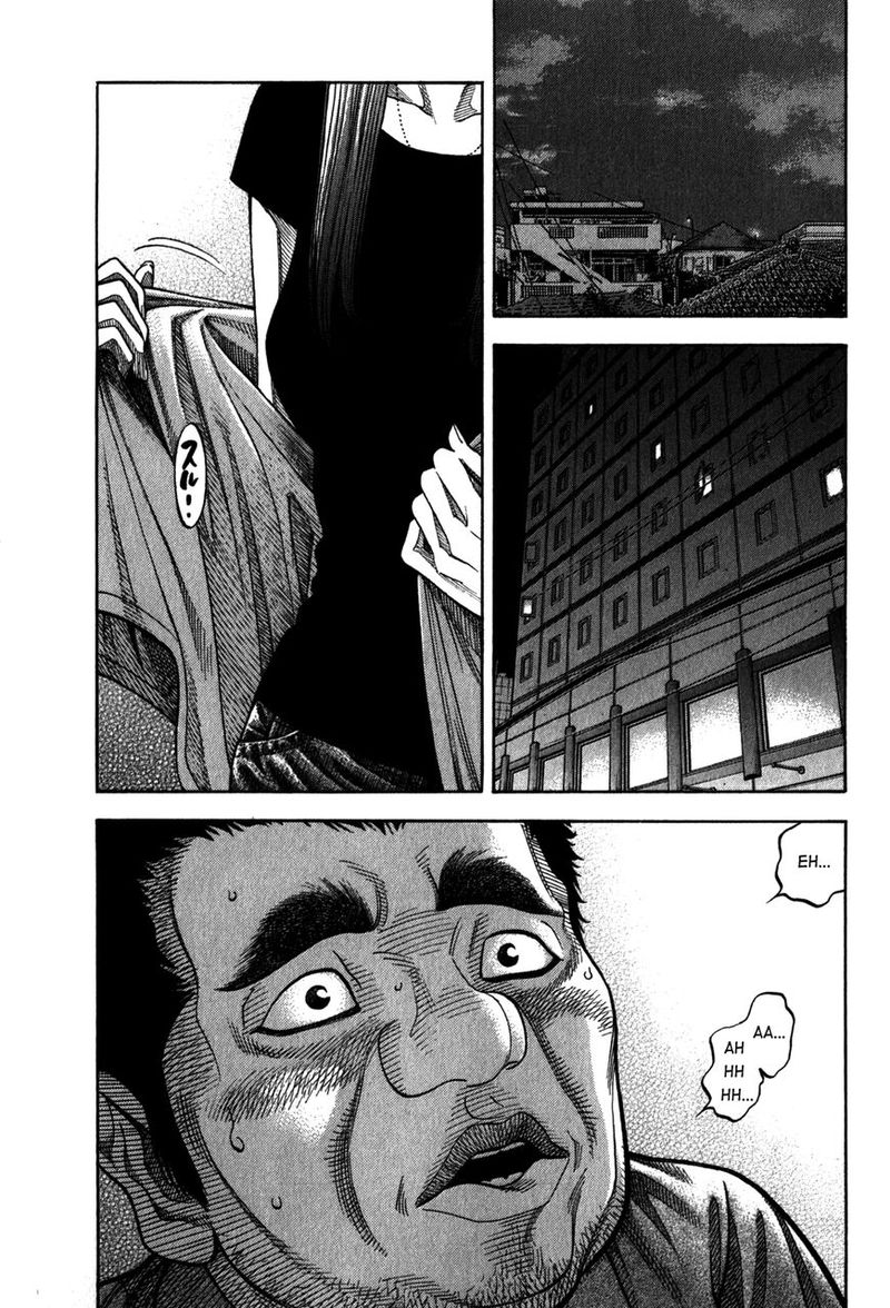 Montage Watanabe Jun Chapter 95 Page 17