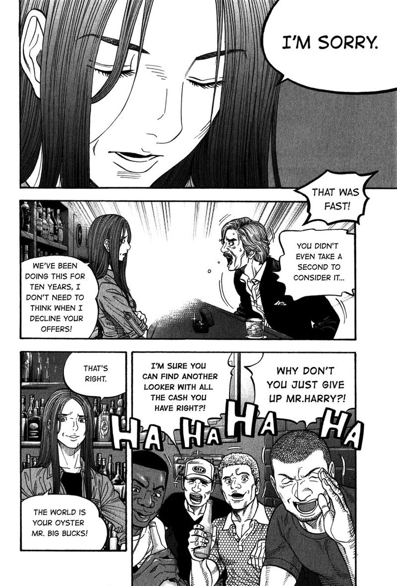 Montage Watanabe Jun Chapter 95 Page 4