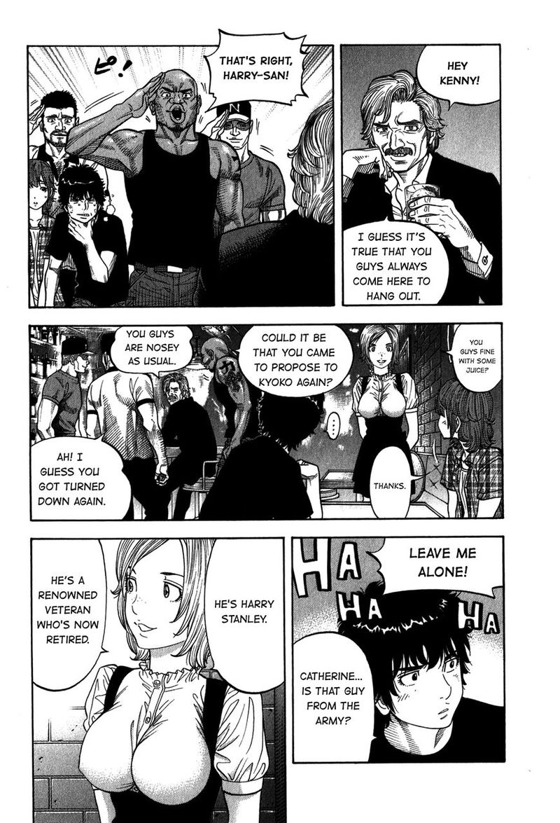 Montage Watanabe Jun Chapter 95 Page 6