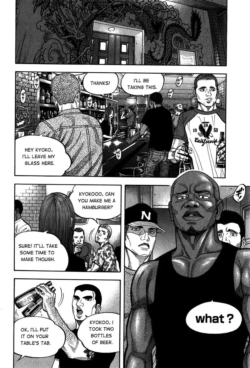 Montage Watanabe Jun Chapter 96 Page 12