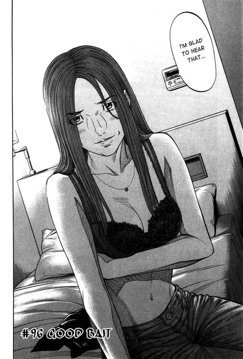 Montage Watanabe Jun Chapter 96 Page 2