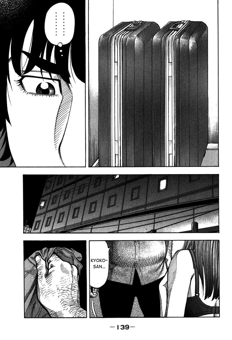 Montage Watanabe Jun Chapter 96 Page 5