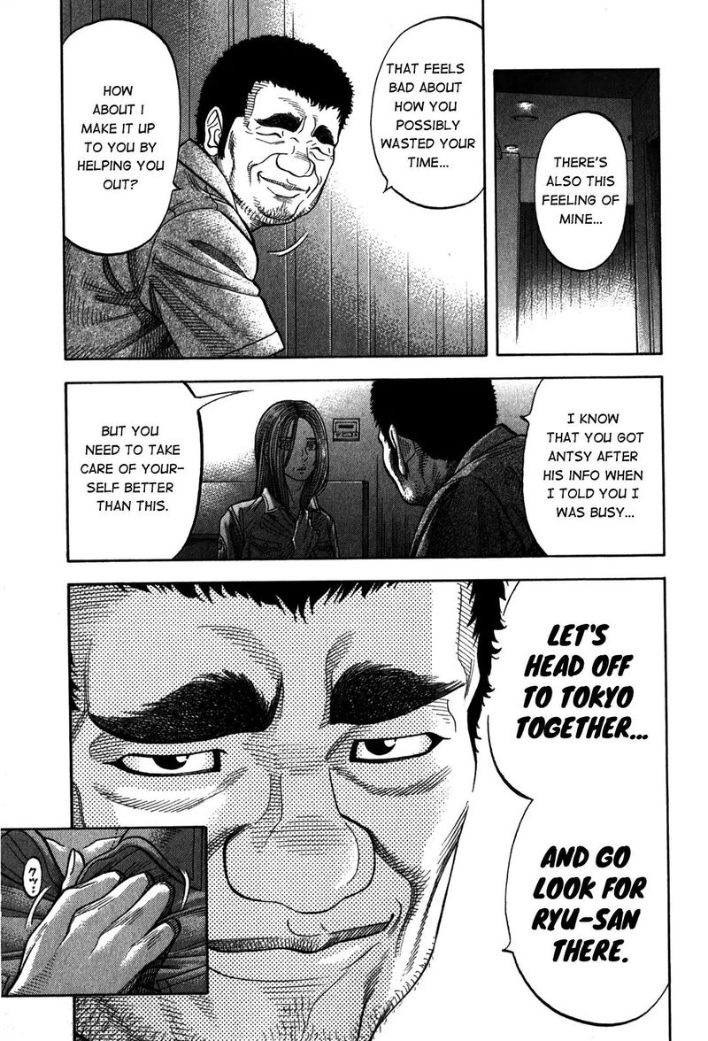 Montage Watanabe Jun Chapter 96 Page 7