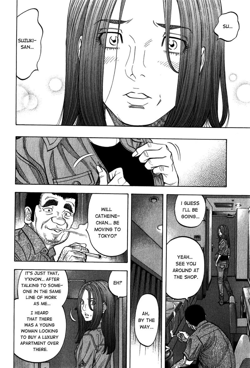 Montage Watanabe Jun Chapter 96 Page 8