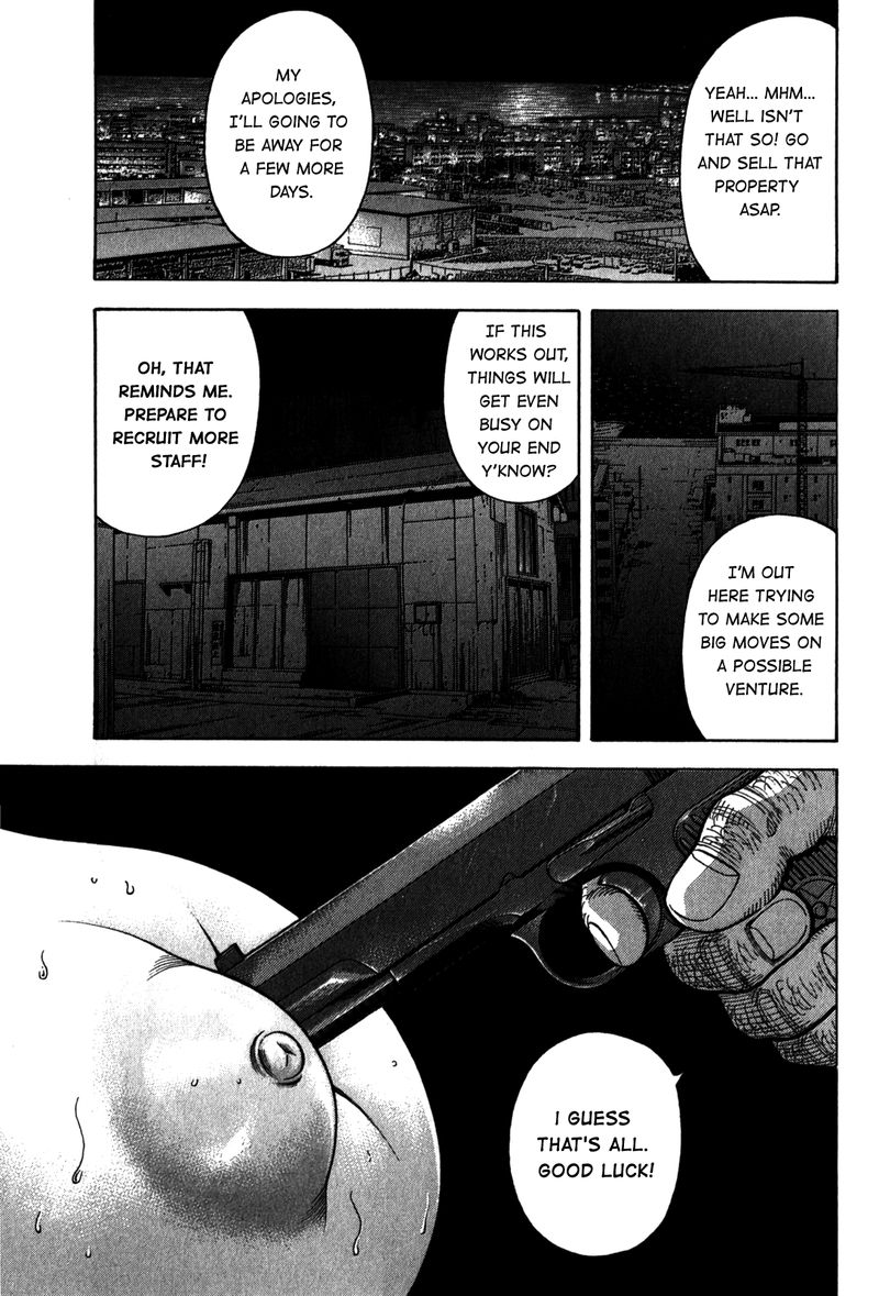 Montage Watanabe Jun Chapter 97 Page 1
