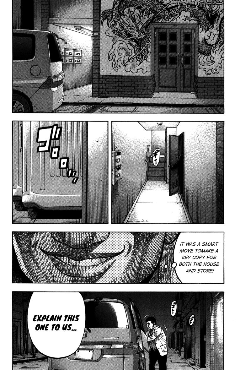 Montage Watanabe Jun Chapter 97 Page 14
