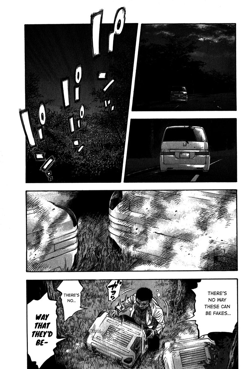 Montage Watanabe Jun Chapter 97 Page 17