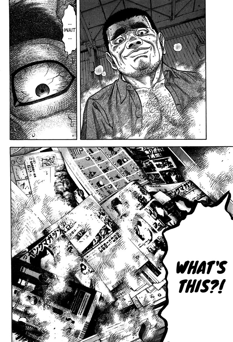 Montage Watanabe Jun Chapter 97 Page 8