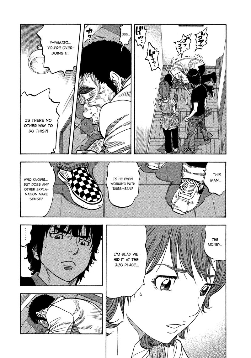 Montage Watanabe Jun Chapter 99 Page 12