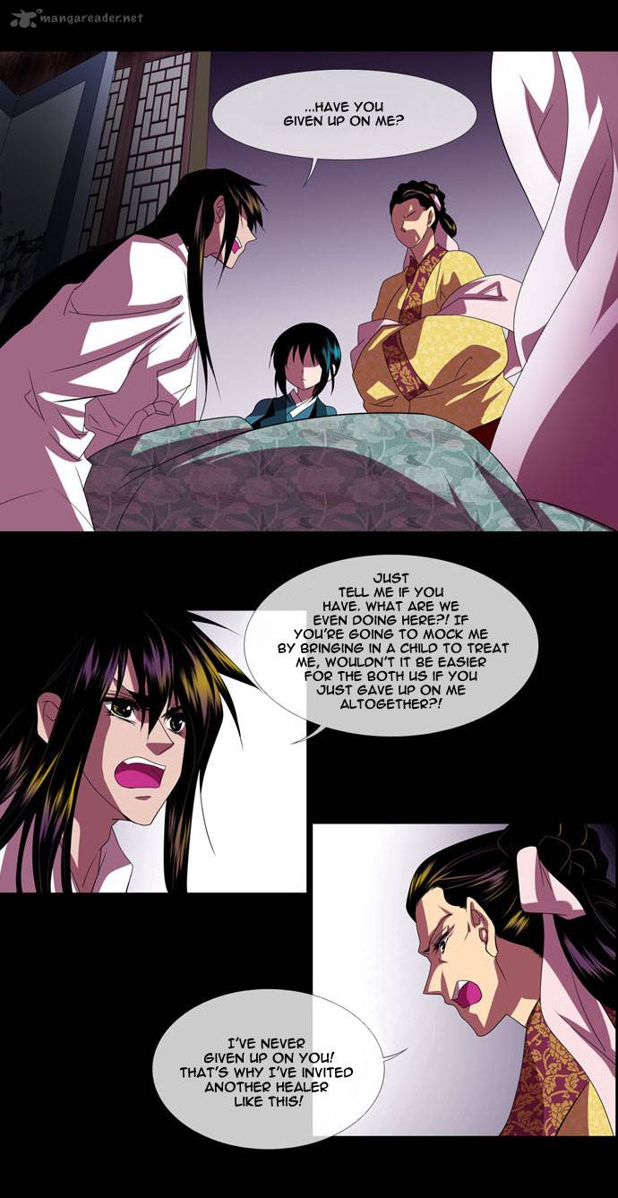 Moon Ah Chapter 1 Page 29