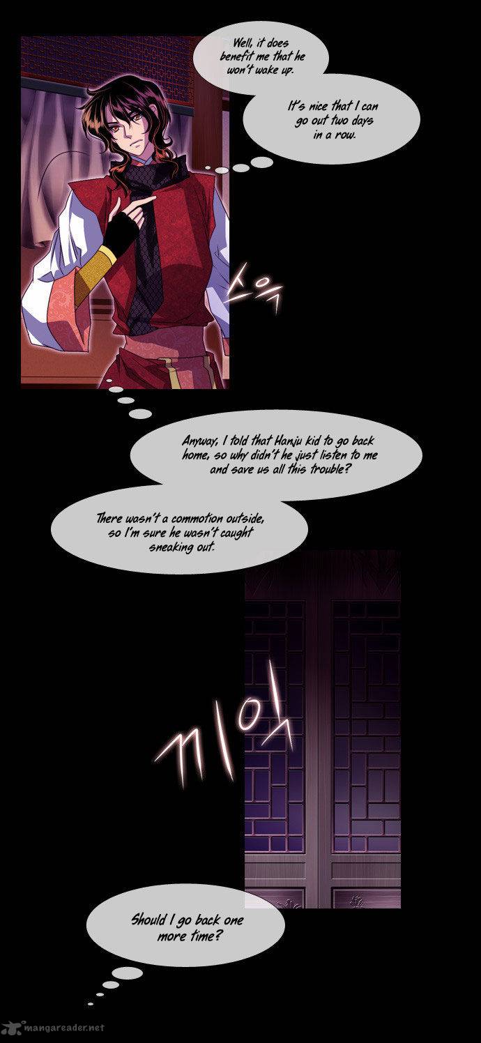 Moon Ah Chapter 38 Page 21
