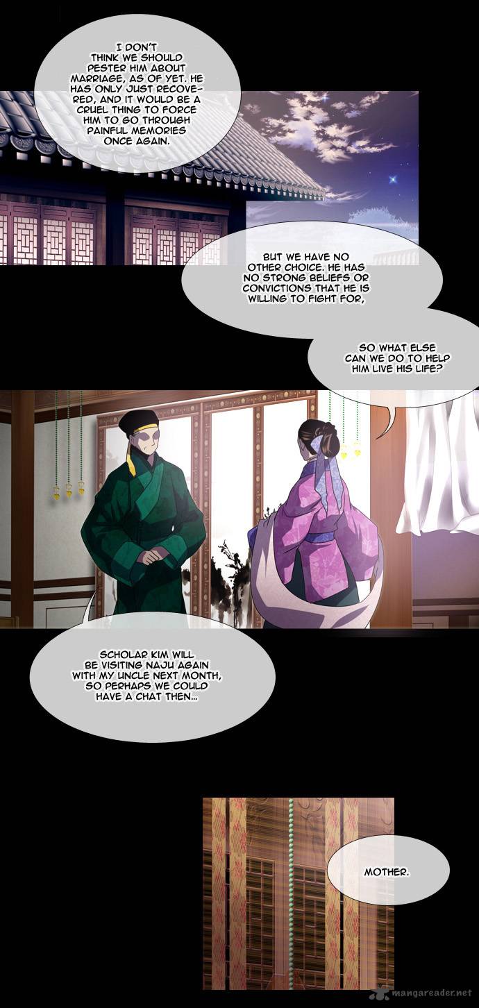 Moon Ah Chapter 6 Page 42