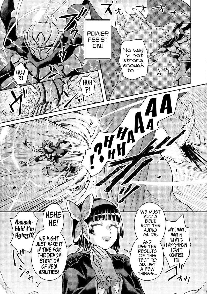 Moon Led Journey Across Another World Chapter 105 Page 26