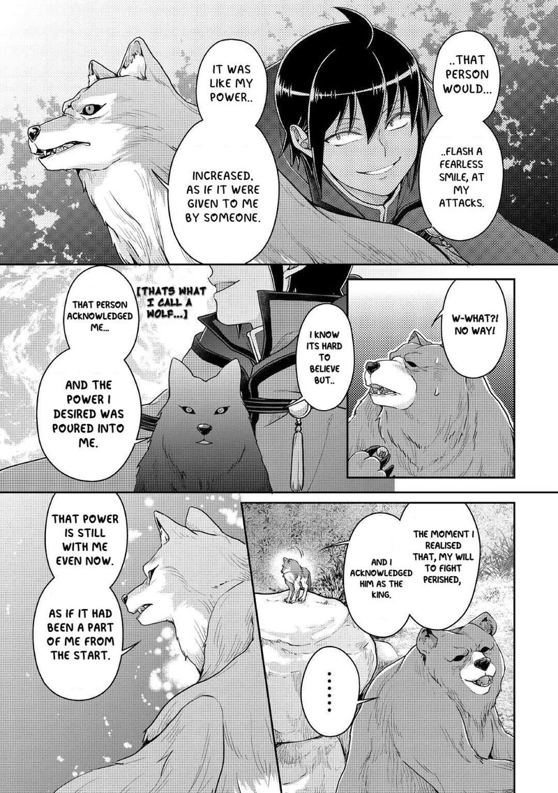 Moon Led Journey Across Another World Chapter 108 Page 16