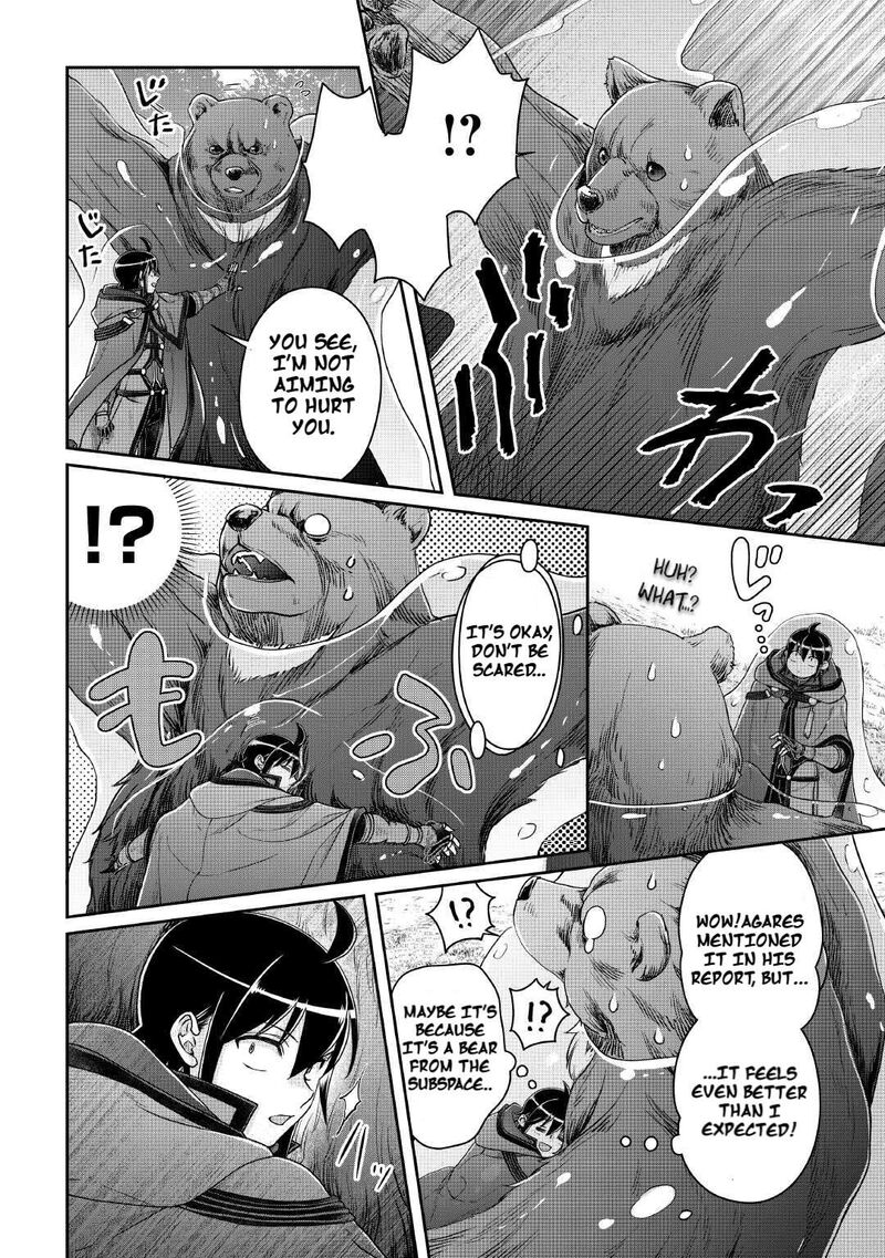 Moon Led Journey Across Another World Chapter 108 Page 3