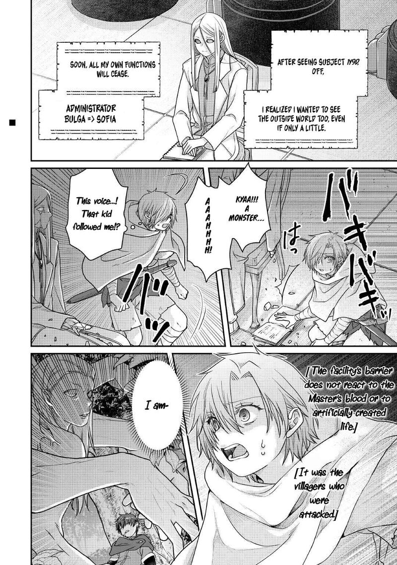 Moon Led Journey Across Another World Chapter 111 Page 22