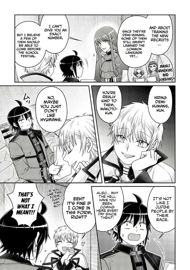 Moon Led Journey Across Another World Chapter 112 Page 15