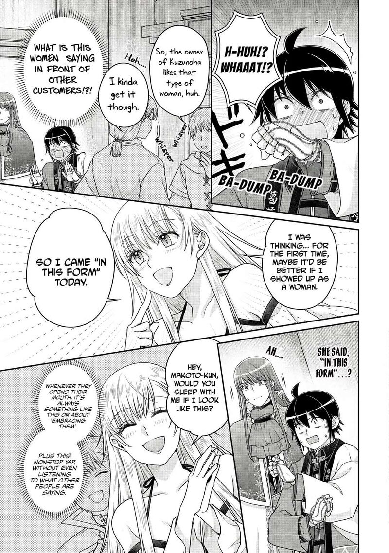 Moon Led Journey Across Another World Chapter 112 Page 7