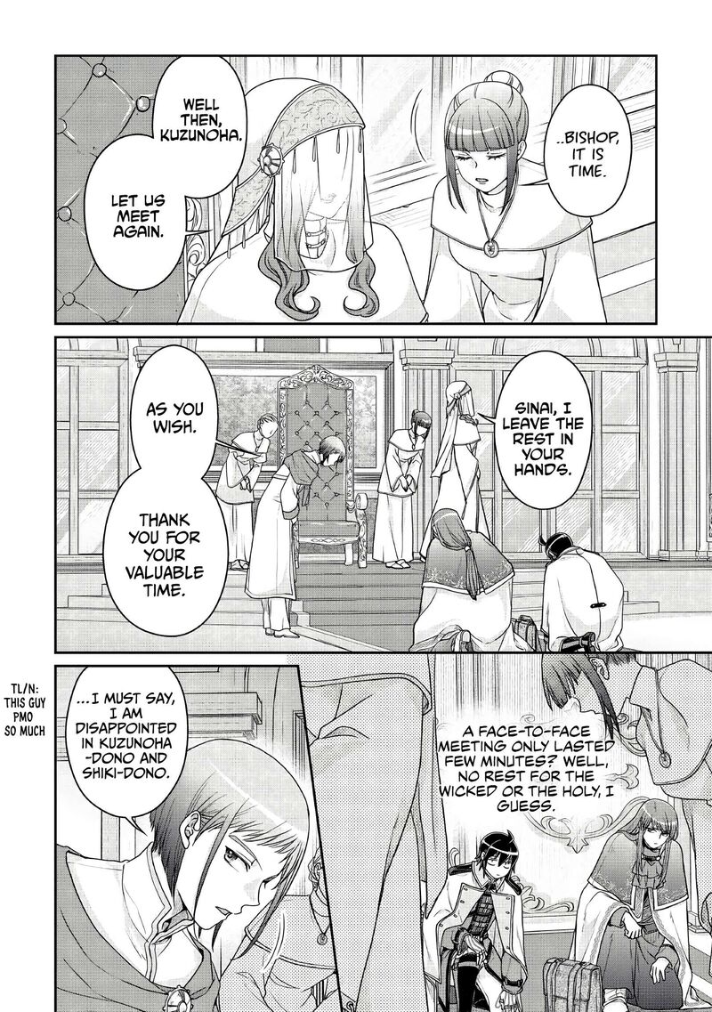 Moon Led Journey Across Another World Chapter 113 Page 10