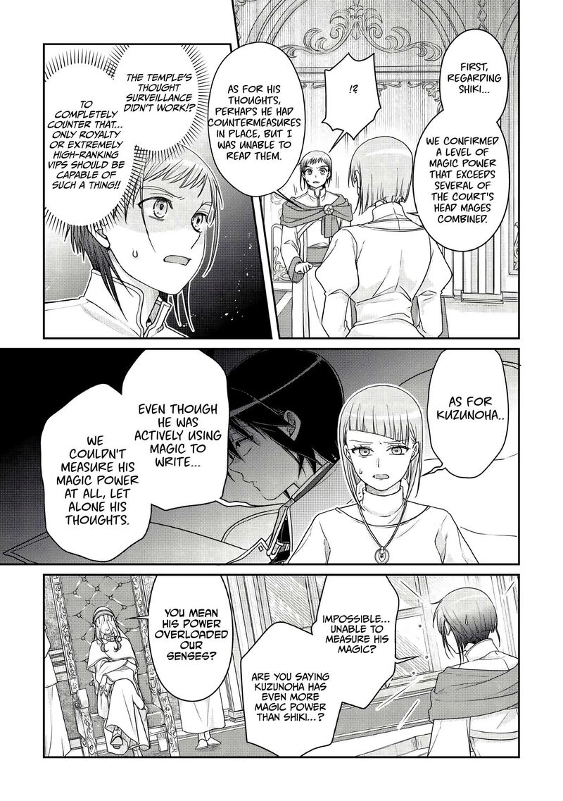 Moon Led Journey Across Another World Chapter 113 Page 19