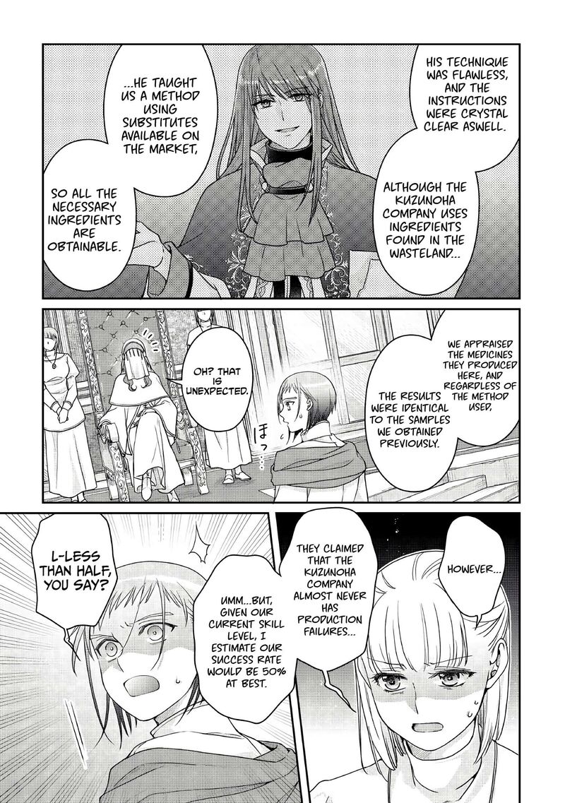 Moon Led Journey Across Another World Chapter 113 Page 21