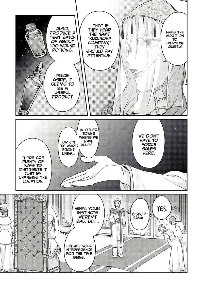 Moon Led Journey Across Another World Chapter 113 Page 23